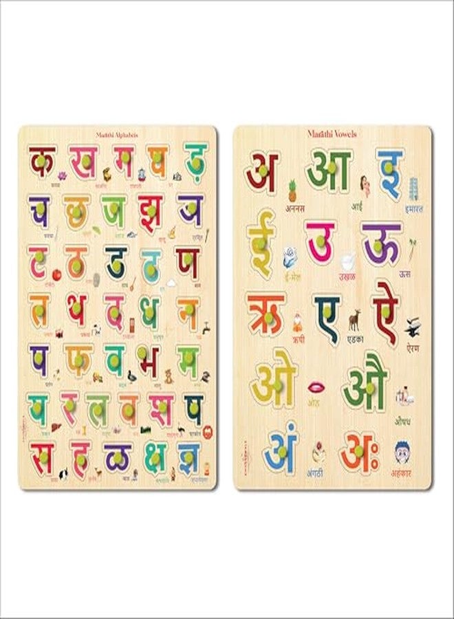 Khilonewale Wooden Marathi Alphabet Knob Puzzle Board for Kids 3+ Years | 9x12 inch Educational Wooden Toy | Marathi Akshar Learning Puzzle for Toddlers | Fine Motor & Early Language Development - Image 2